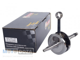 Коленвал AF34/35  34mm