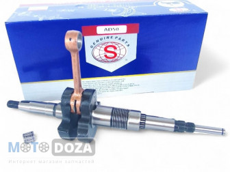 Коленвал Suzuki AD-50: надежное качество от SEE Taiwan