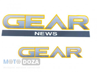 Наклейка Gear 2-T: оригинальный стиль