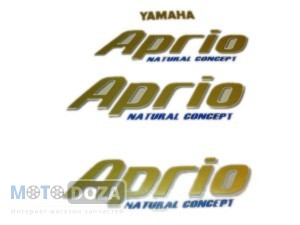 Наклейка APRIO ( хром) Premium