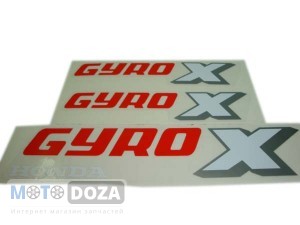 Наклейка GYRO X  Premium