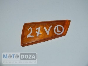 Стекло передних поворотов Jog 27-V (оранж) L. б/у