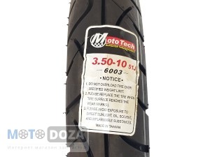Резина 3.50-10 (6003) (шоссейная) MotoTech