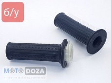 Ручки резиновые Honda Tact AF16/Pal (пара) б/у