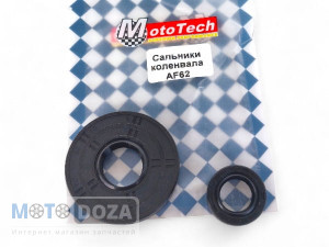Сальник двигателя Dio AF 61/62/68 (16*26*7, 20*52*6) MotoTech Taiwan Сальник двигателя Dio AF 61/62/68 (16*26*7, 20*52*6) MotoTech Taiwan