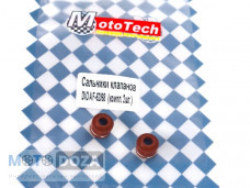 Сальник клапанов Dio AF62-68 (2 шт.) MotoTech